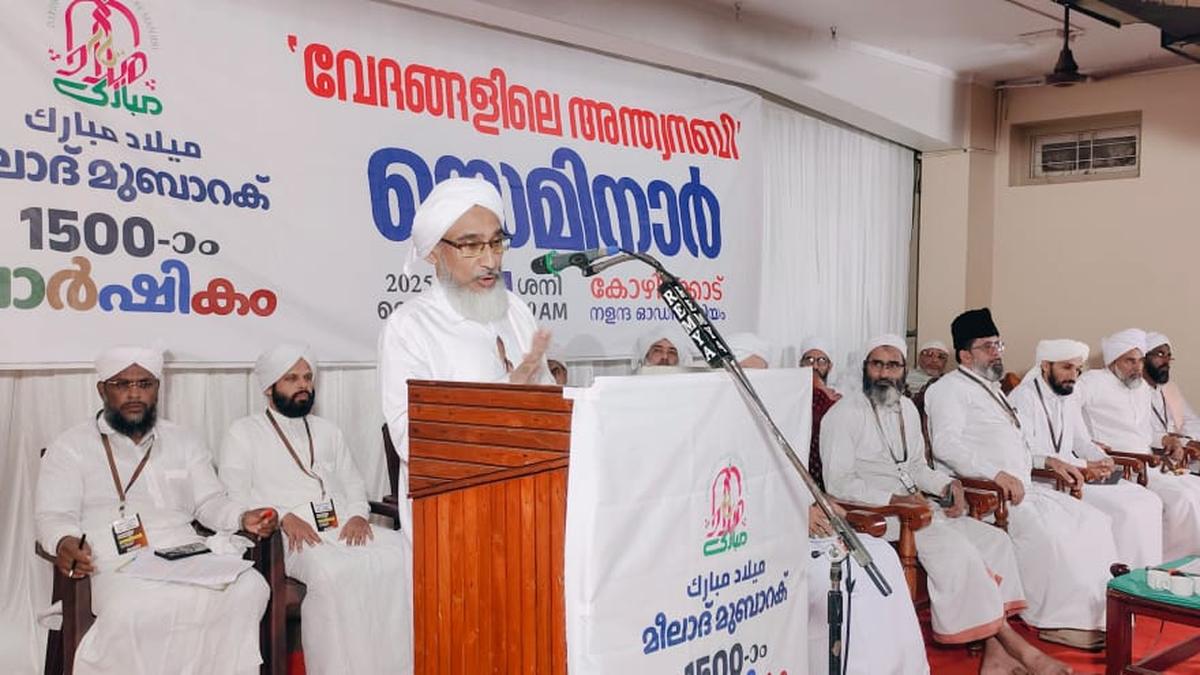 Muslim bodies urged to celebrate Prophet Mohammed’s 1500th birthday
